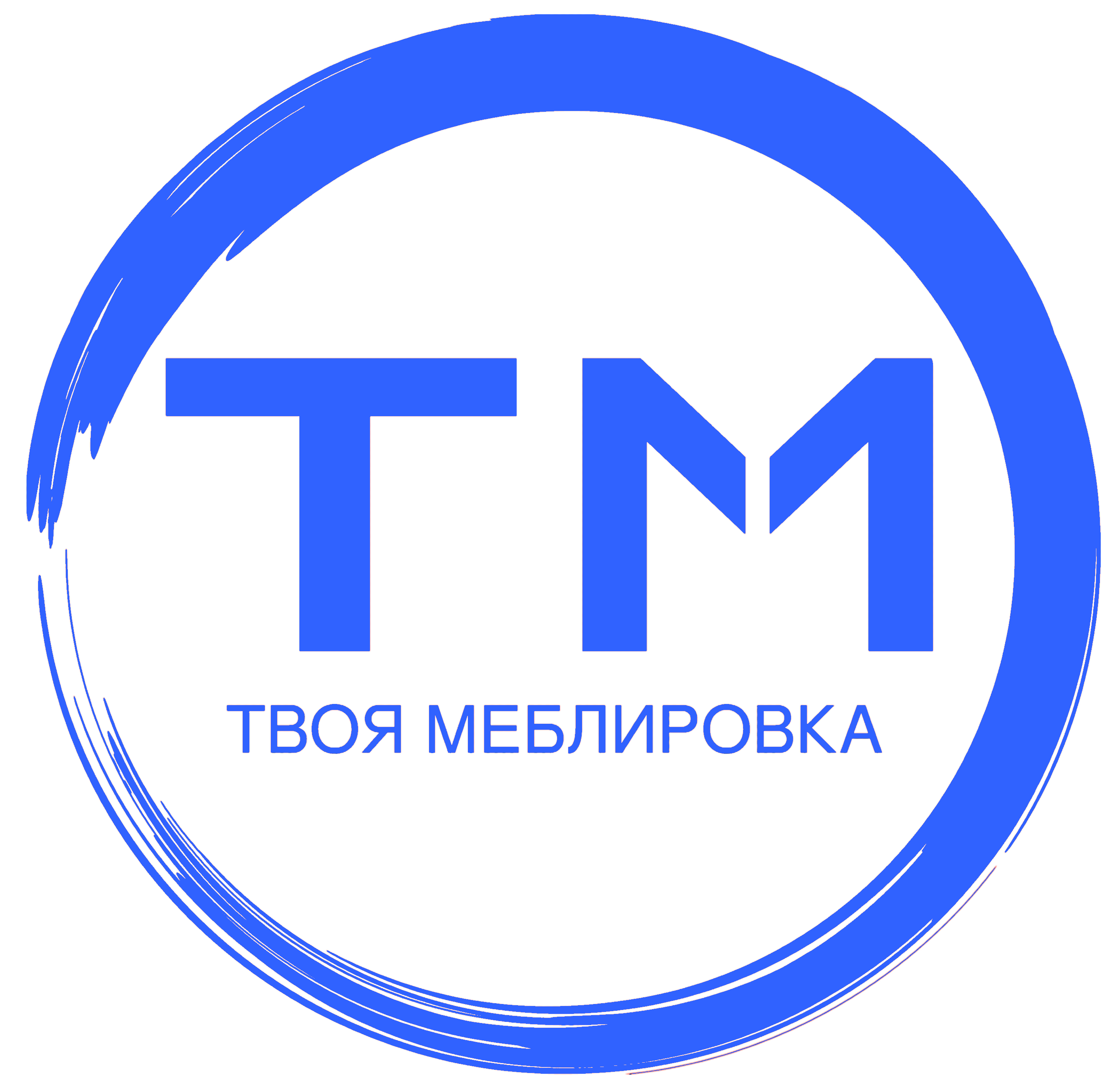 Меблировка квартиры под ключ от Твоей Меблировки